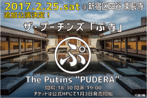 %e3%81%b7%e5%af%ba%e3%83%a1%e3%82%a4%e3%83%b3%e3%83%93%e3%82%b8%e3%83%a5%e3%82%a2%e3%83%abfix%e8%bf%bd%e5%8a%a0%e6%b1%ba%e5%ae%9a0103