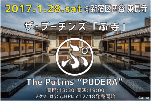 %e3%81%b7%e5%af%ba%e3%83%a1%e3%82%a4%e3%83%b3%e3%83%93%e3%82%b8%e3%83%a5%e3%82%a2%e3%83%abfix