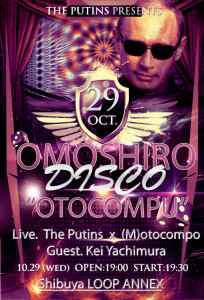 purple_putins141029mini_rgb